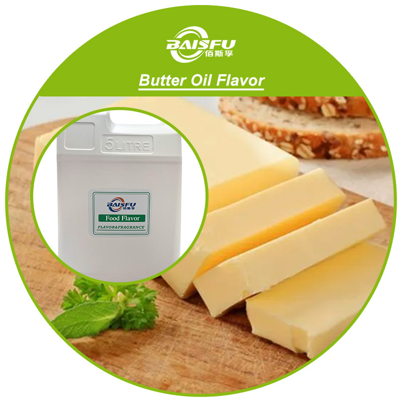 01--白脱油香精--Butter Oil Flavor (2).jpg